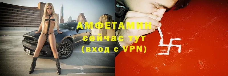 АМФЕТАМИН Premium  darknet как зайти  Алупка 