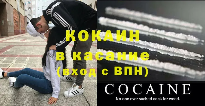 кракен как зайти  Алупка  COCAIN 98% 