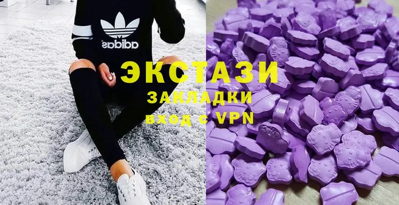 Ecstasy бентли  купить закладку  Алупка 