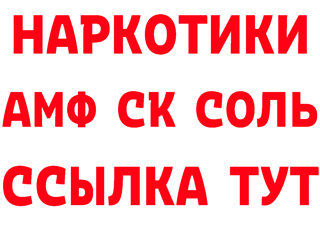 БУТИРАТ GHB маркетплейс маркетплейс ссылка на мегу Алупка