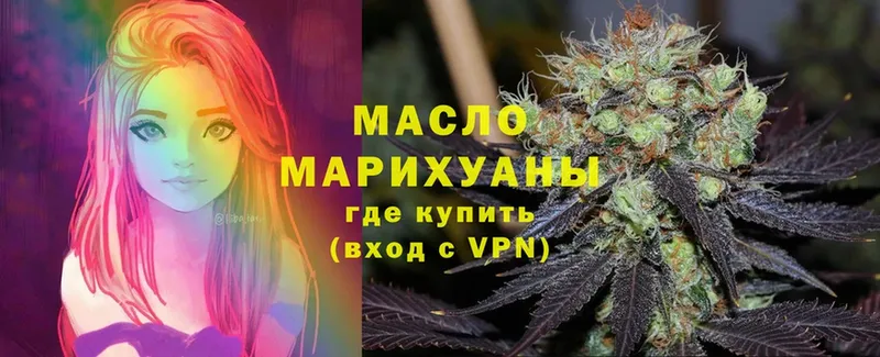 Дистиллят ТГК Wax  Алупка 